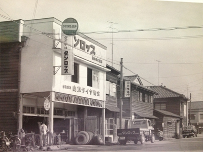 豊島での創業当時